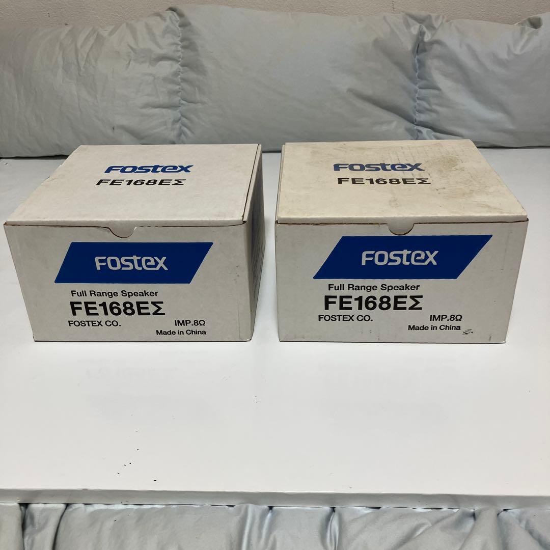 Fostex FE168EΣ フルレンジスピーカー 16cm バックロード バックロード専用16cmフルレンジスピーカー (1個) ☆受注単位有