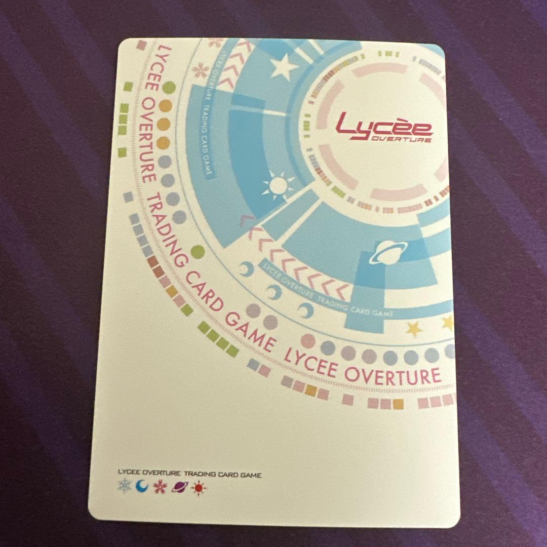 lycee リセ　ま〜まれぇど　学園のプリンス　墹之上 由乃　SSP サイン