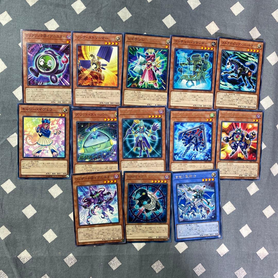 遊戯王　サイバース　デッキ