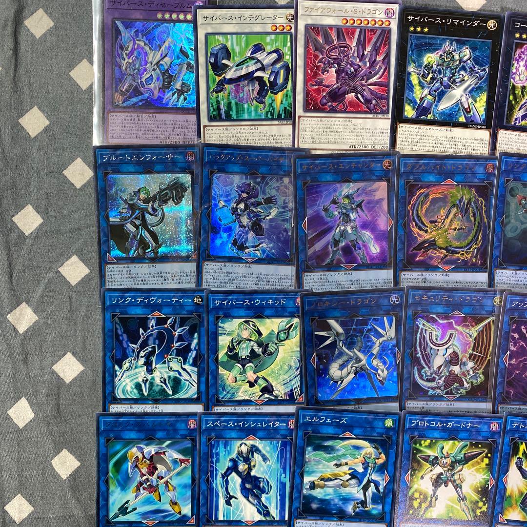 遊戯王　サイバース　デッキ