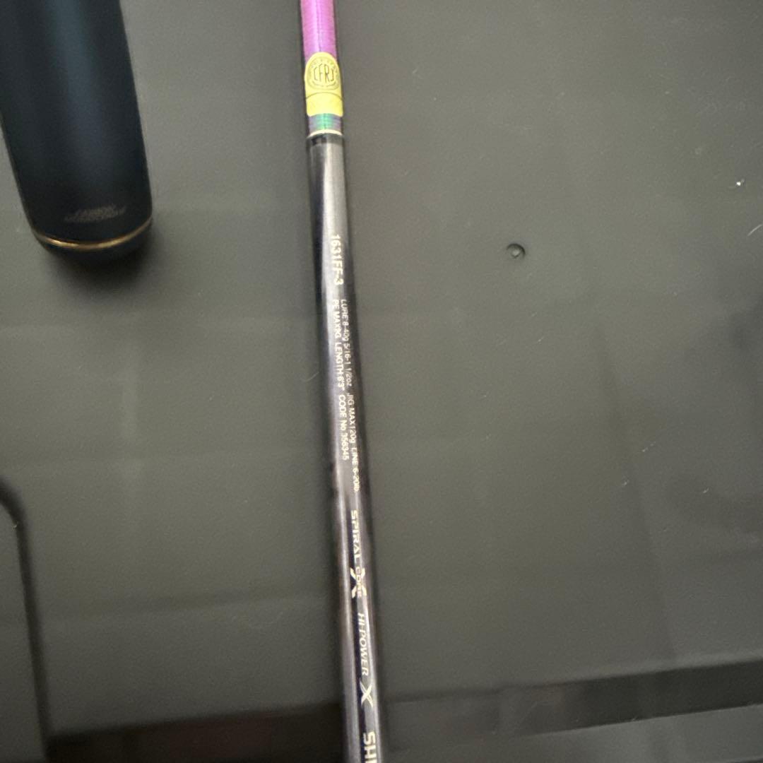 極美品 ワールドシャウラリミテッド1631FF-3 エクステンションバット