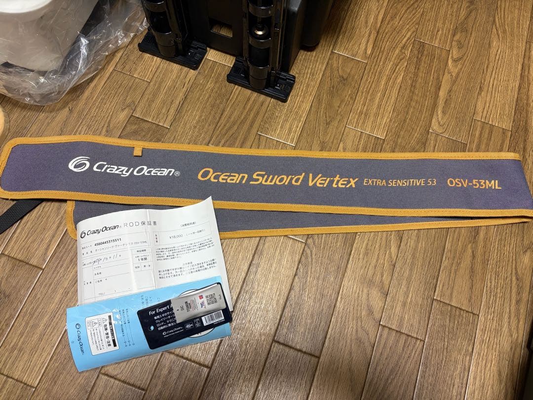 Ocean Sword Vertex OSV-53ML USED品 クレイジーオーシャン オーシャンソード ヴァーテックス OSV-53ML