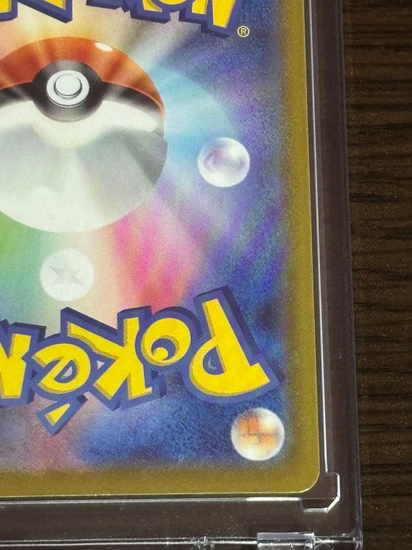 ムニキスゼロ【MUR、SAR】ポケカ3枚セット【メガジガルデex】【ユカリ