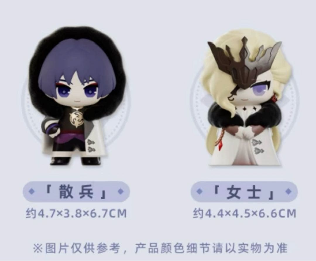 う*中様 原神 ファデュイ執行官 シークレット 放浪者（スカラマシュ） フィギュ