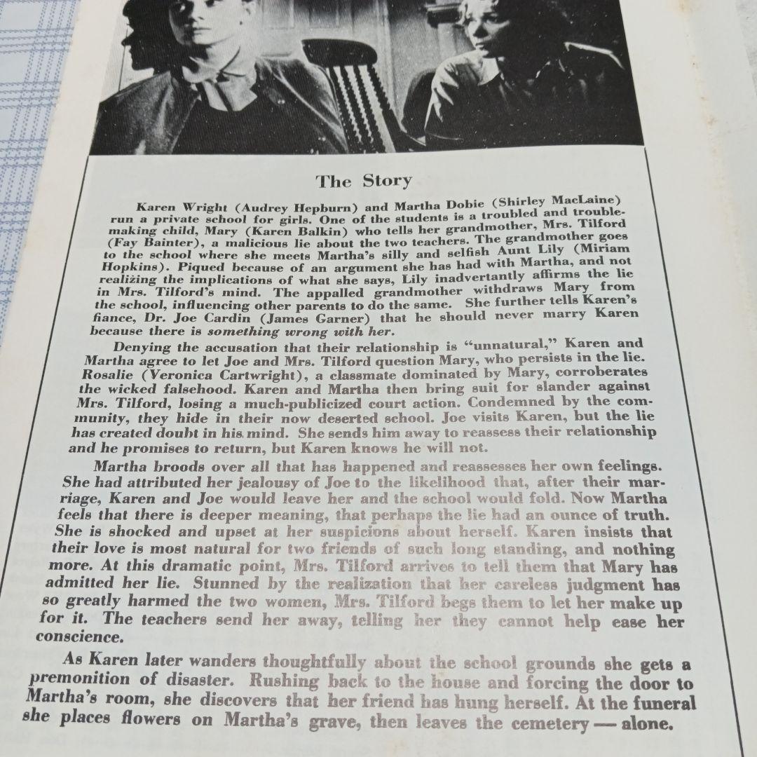 オードリー・ヘプバーン 噂の二人 映画パンフレット - メルカリ