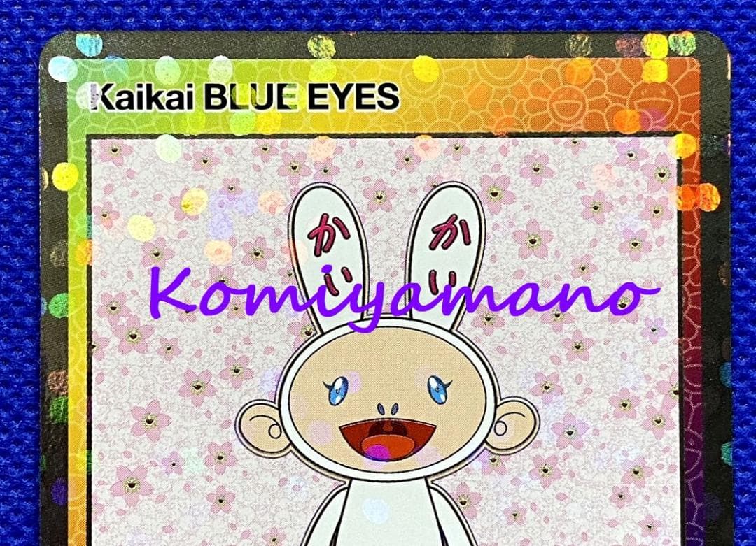 村上隆 もののけ 京都 Kaikai BLUE EYES カイカイ 英語 カード - メルカリ