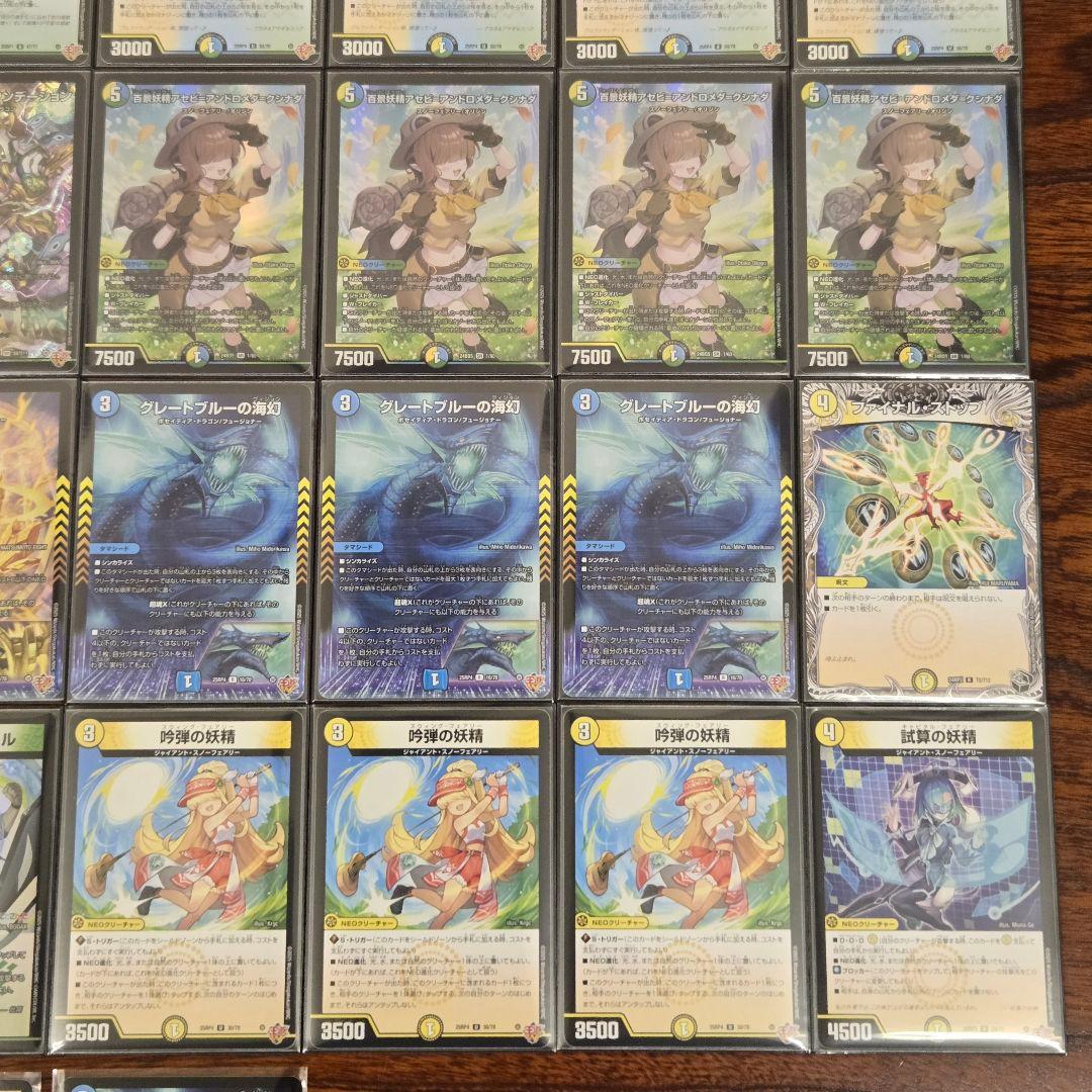 即日/匿名発送】トリーヴァスノーフェアリー デッキ40枚+パーツ