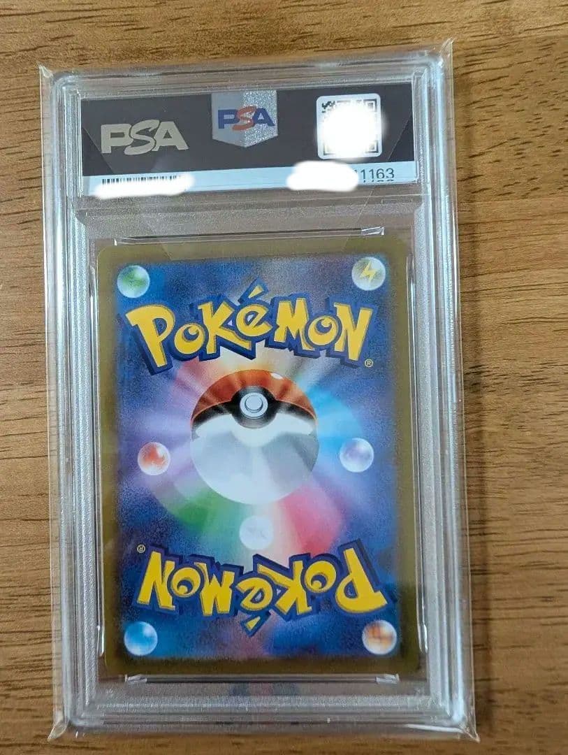 【PSA10】ブラッキーV SA SR イーブイヒーローズ