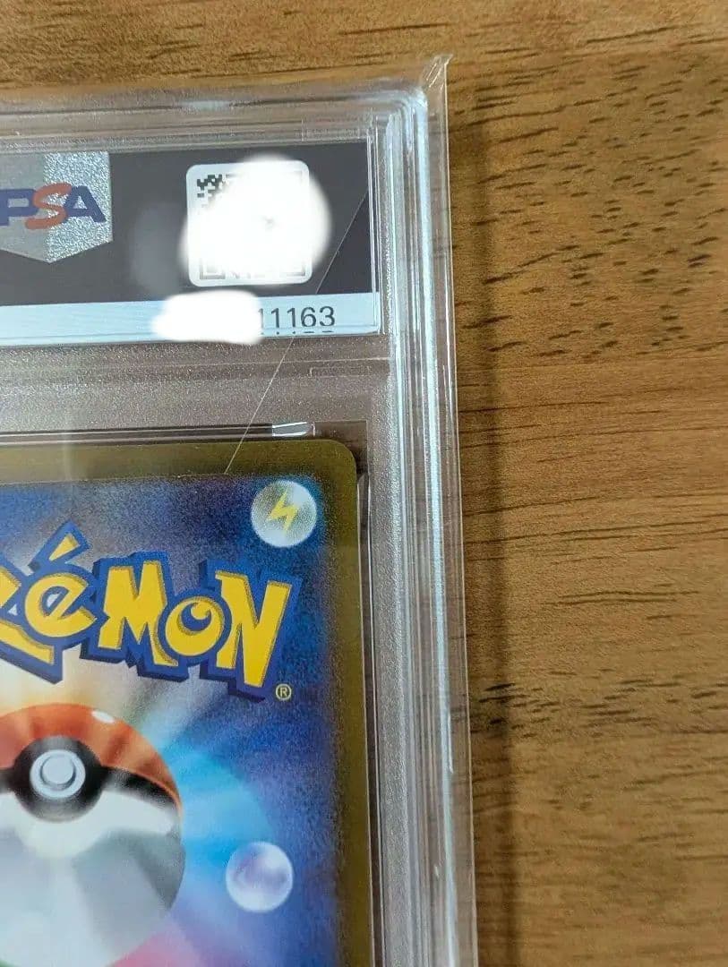 【PSA10】ブラッキーV SA SR イーブイヒーローズ