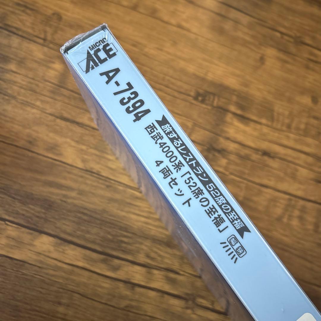 【マイクロエース】A-7394 西武4000系「52席の至福」4両セット