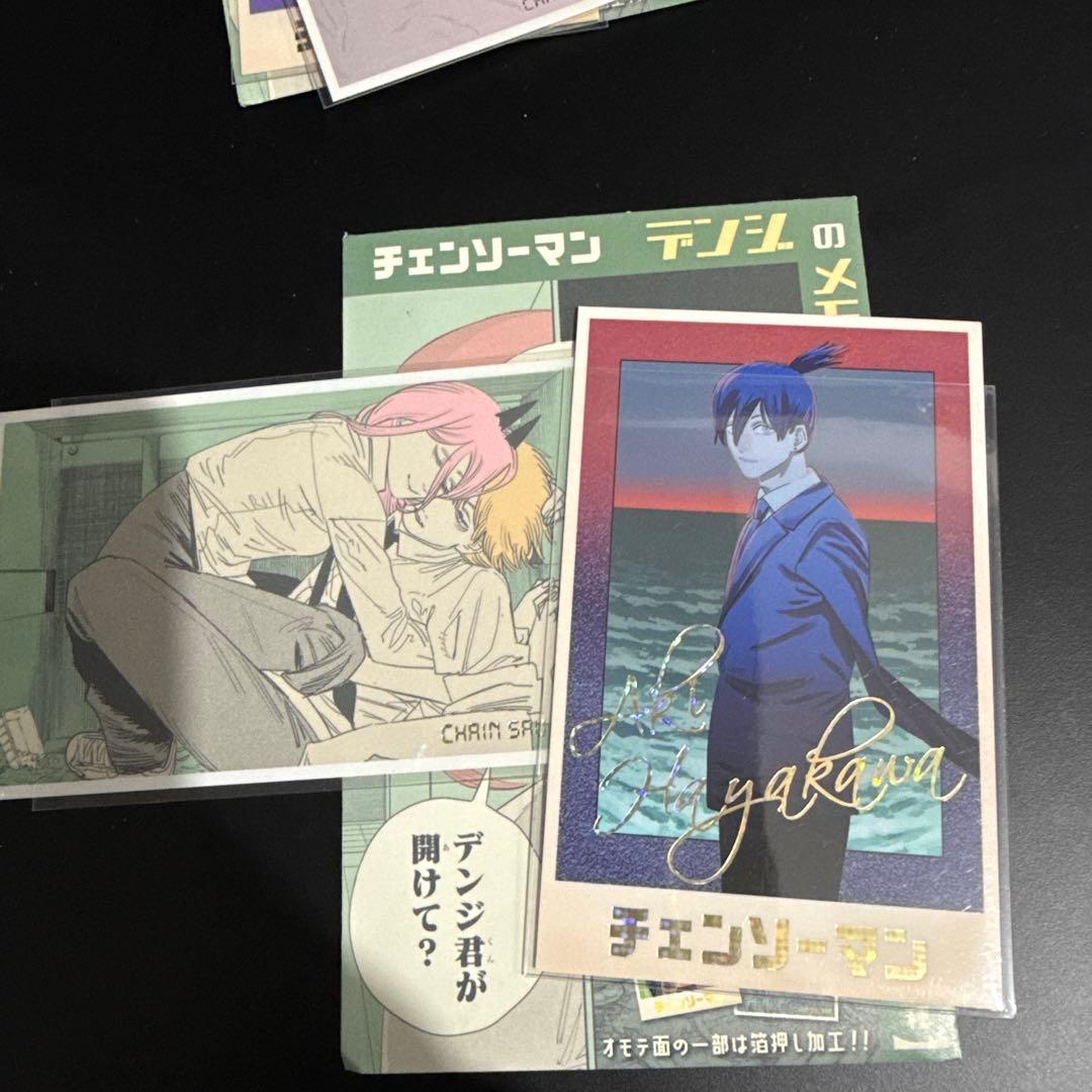 チェンソーマン メモリアルコレクション 早川アキ - メルカリ