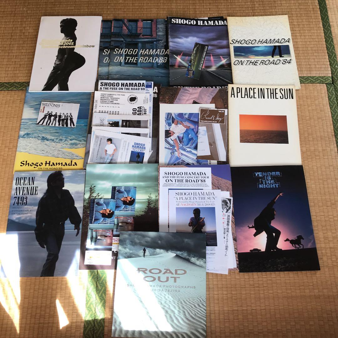 浜田省吾のコンサートパンフレット