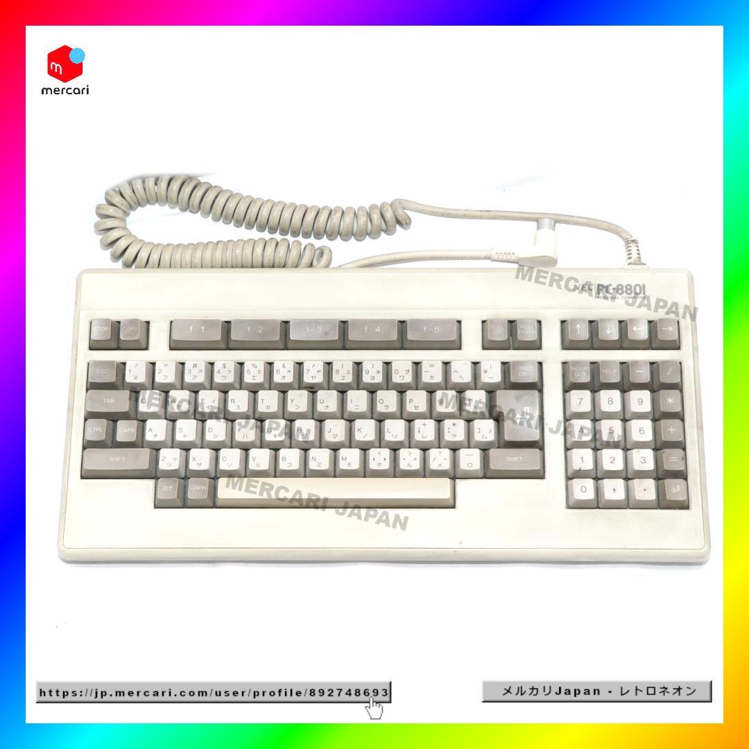 NEC PC-8801用 キーボード 動作品 初代PC-8801キーボードの仕様・USB変換 #自作キーボード - Qiita