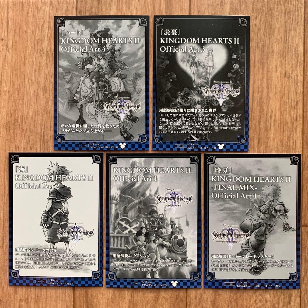 キングダムハーツ アートミュージアム 表裏 ハート 海 晩夏 ハーツレア
