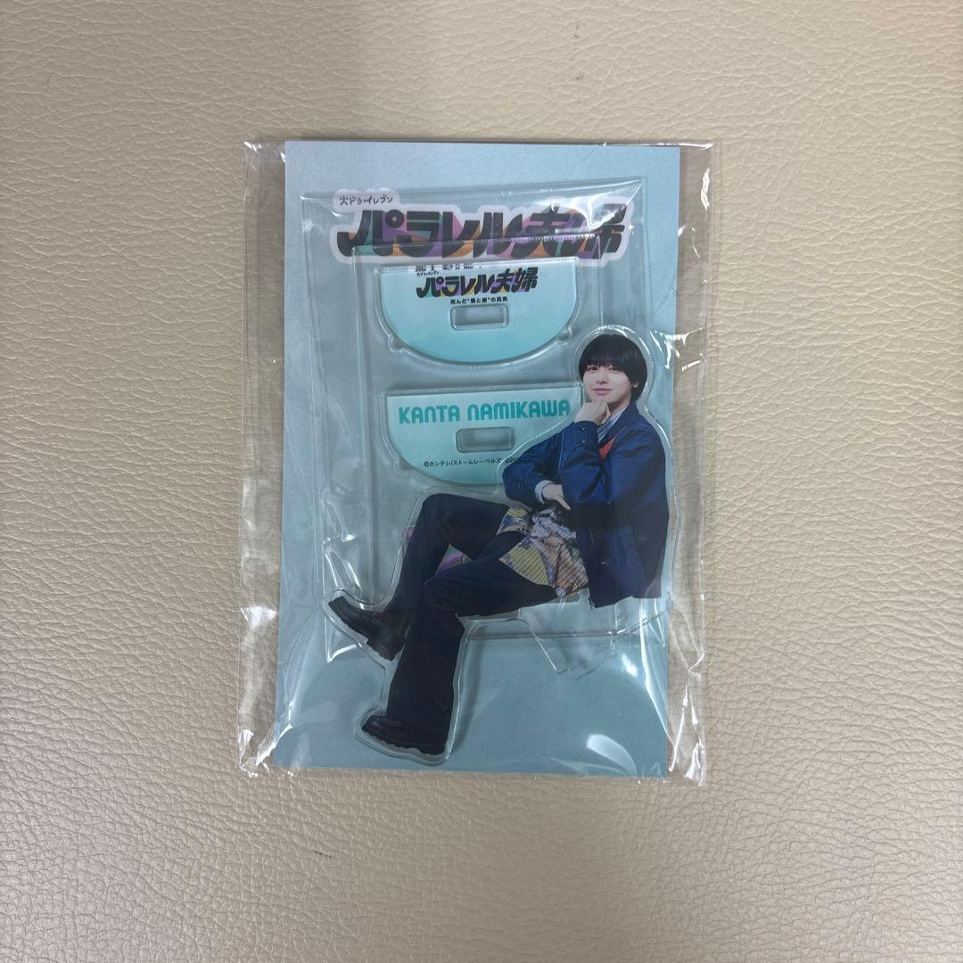 伊野尾慧 パラレル夫婦 アクリルスタンド - メルカリ