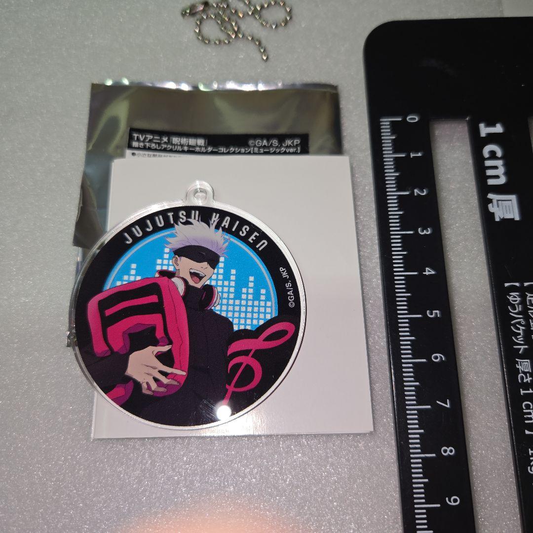 呪術廻戦　ごんたご確認ページ