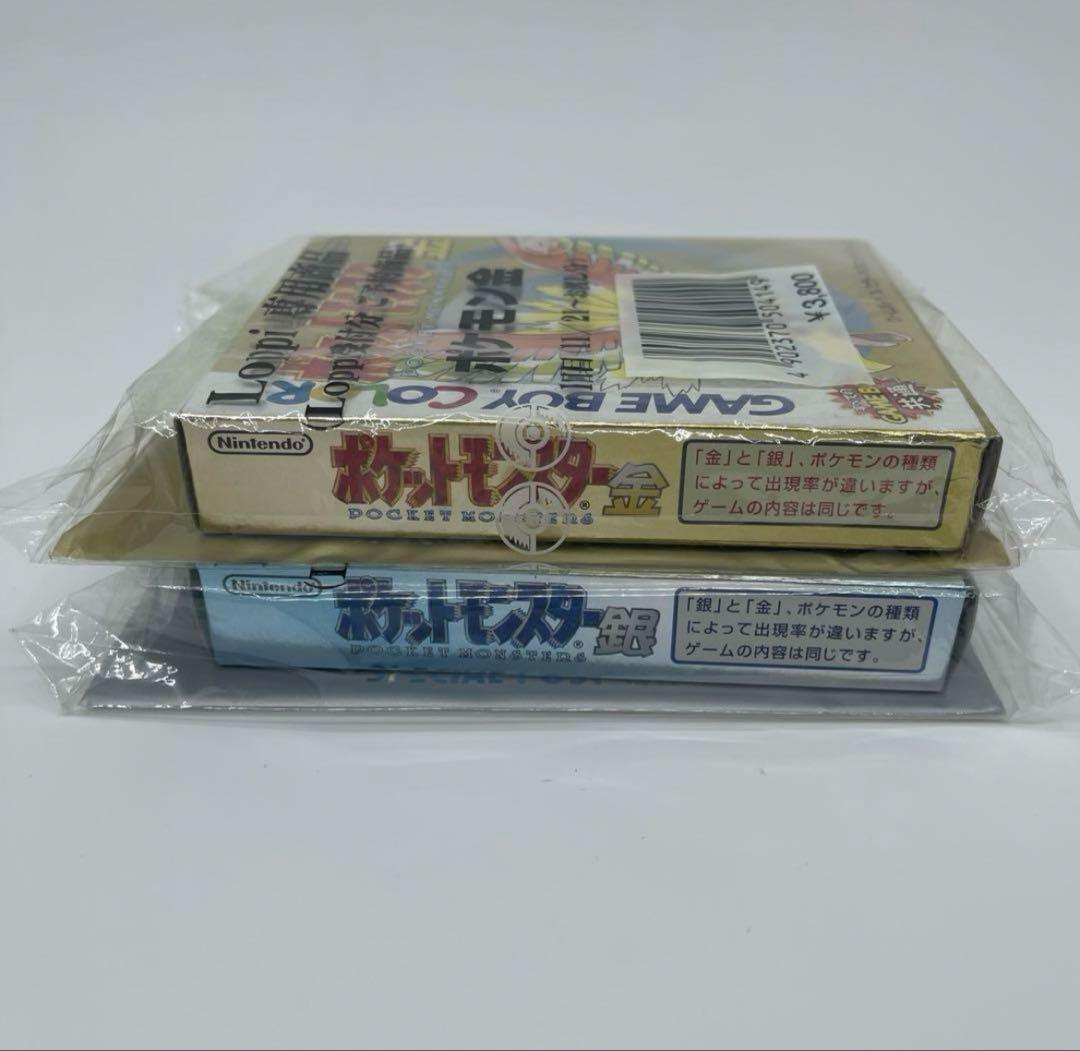 ポケットモンスター金銀/ゲームボーイカラーソフト ローソンLoppi予約