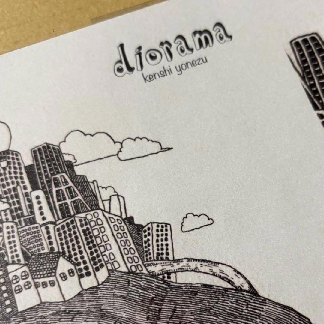 【新品未使用】米津玄師　diorama 特典　ブックカバー　TSUTAYA特典