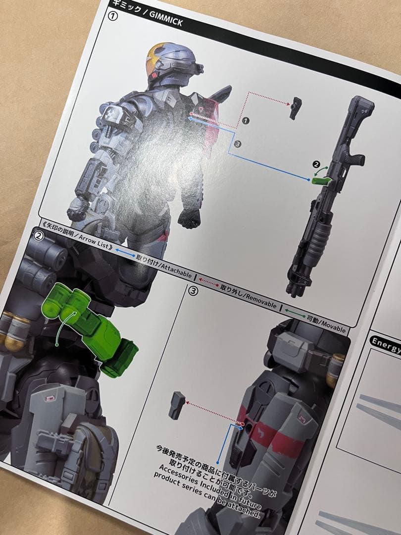 千値練 ヘイロー エミール EMILE EXCLUSIVE EDITION - メルカリ