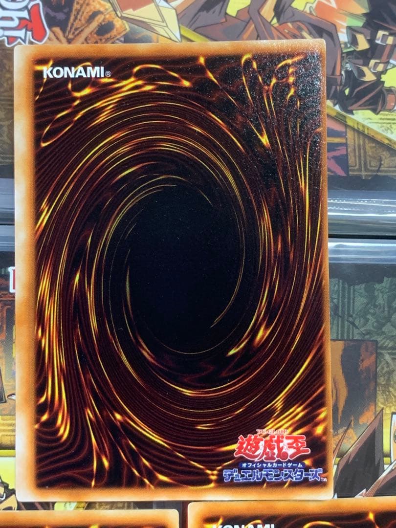 遊戯王【美品】山　初期スーパーレア　3枚セット　枠ズレエラー