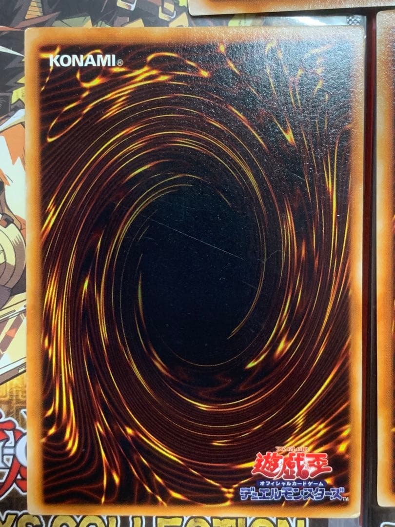 遊戯王【美品】山　初期スーパーレア　3枚セット　枠ズレエラー