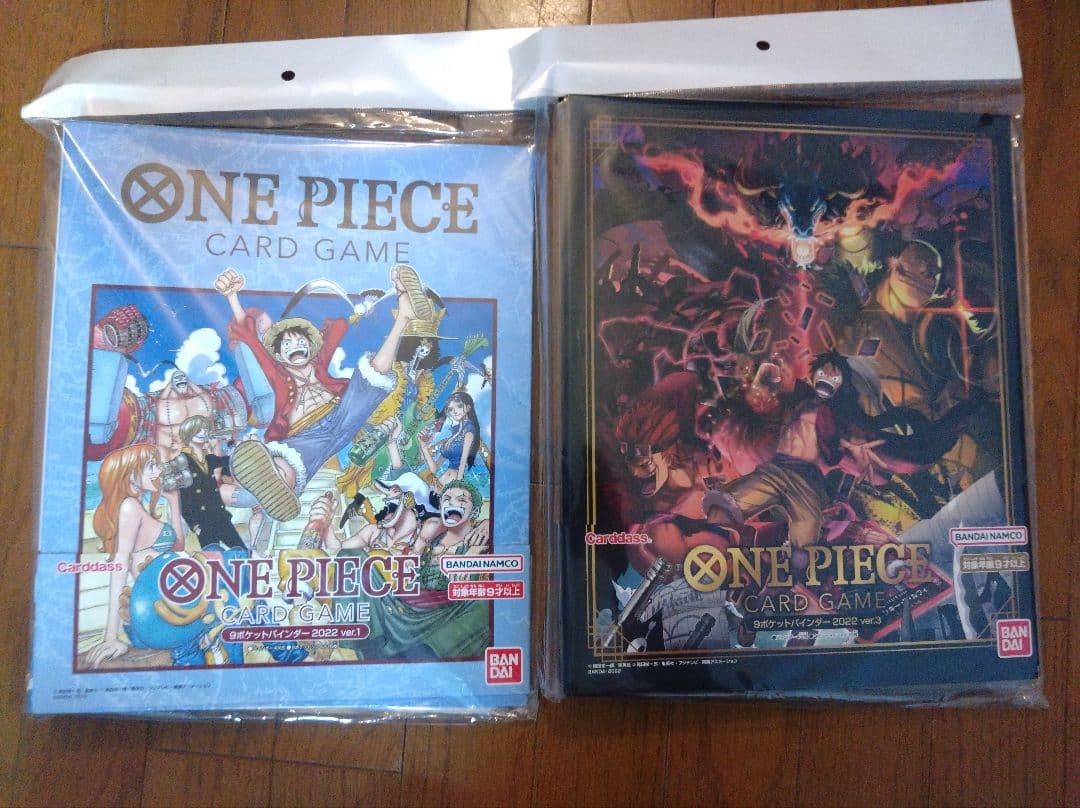 ワンピースカード 9ポケットバインダー2022 ver1 ver3　新品未開封 Amazon.co.jp: バンダイ(BANDAI) ONE PIECEカードゲーム 9ポケット