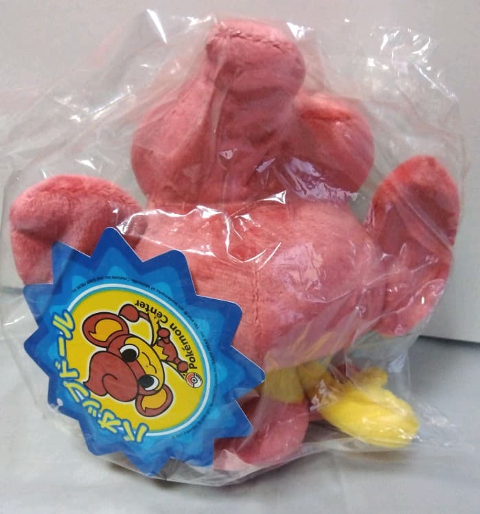 ポケモン　ぬいぐるみ　バオップ　ポケモンドールズ　202307092049