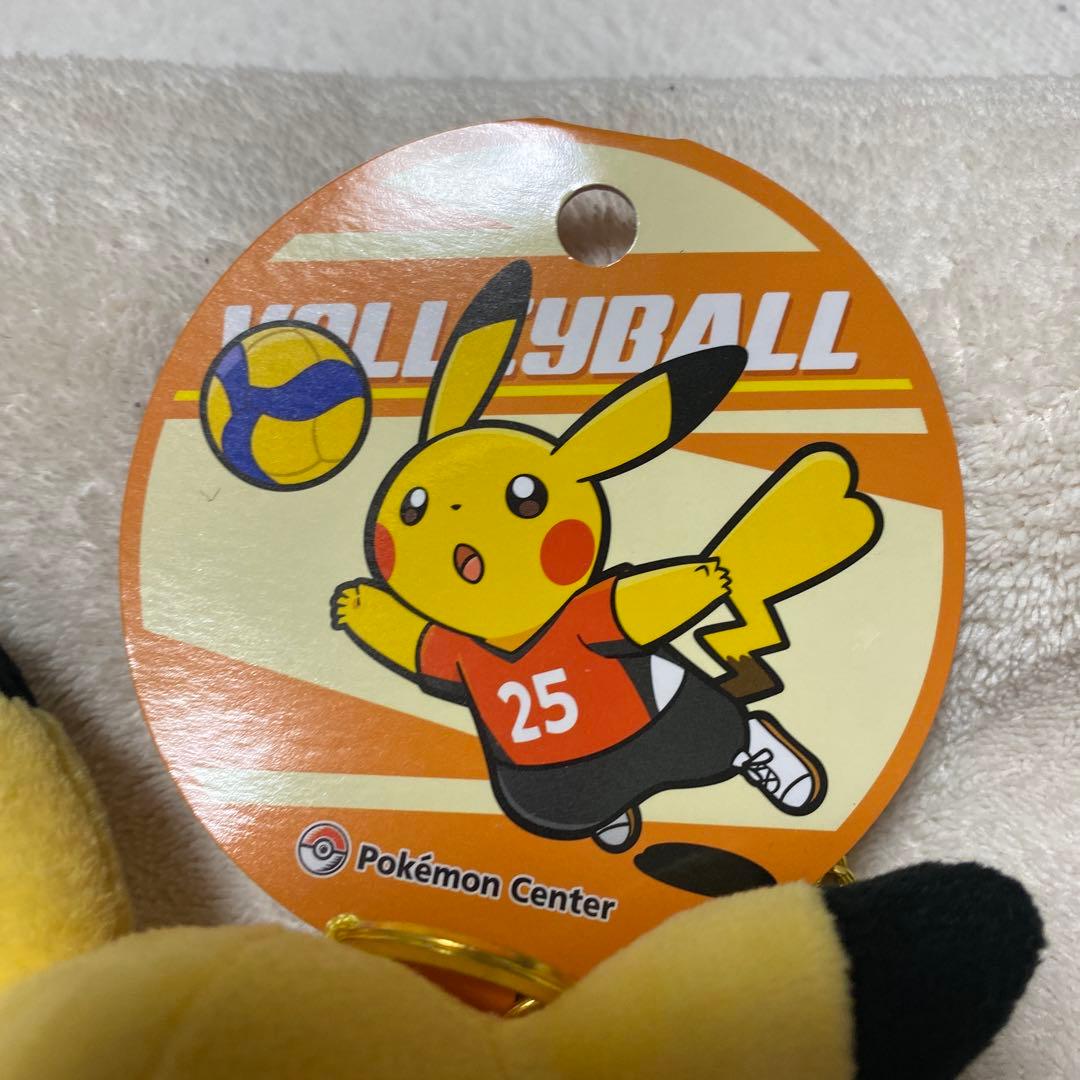 新品 バレーボール ピカチュウ ポケモンセンター - メルカリ