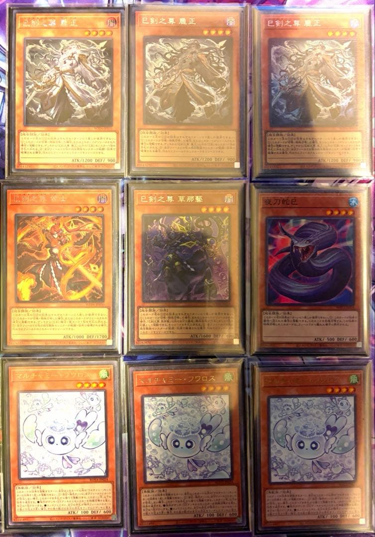 巳剣　デッキ　CS構築　ほぼシークレット統一　デッキパーツ