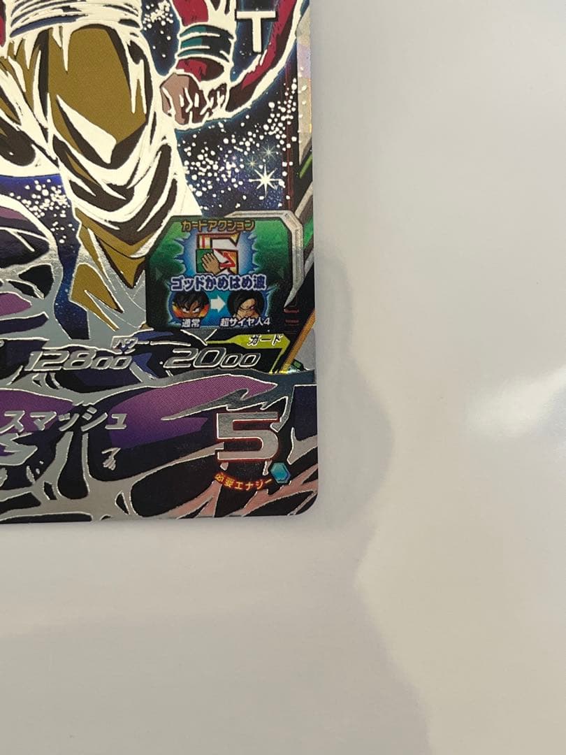 あ*様 スーパードラゴンボールヒーローズ UM9-SEC 孫悟空:GT 未使用品