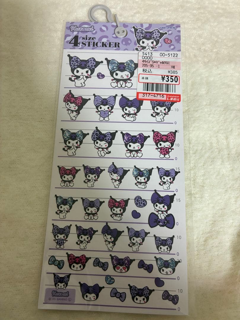 【正規品】ボンボンドロップミニ サンリオ＋しずくちゃん＋サンリオステッカー付き