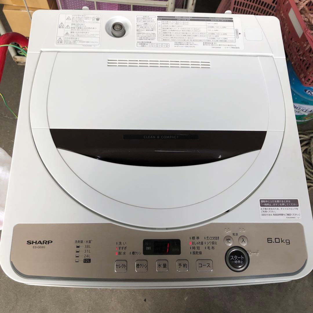 ①SHARP 縦型洗濯機 6.0kg ES-GE6G-T 2023年製