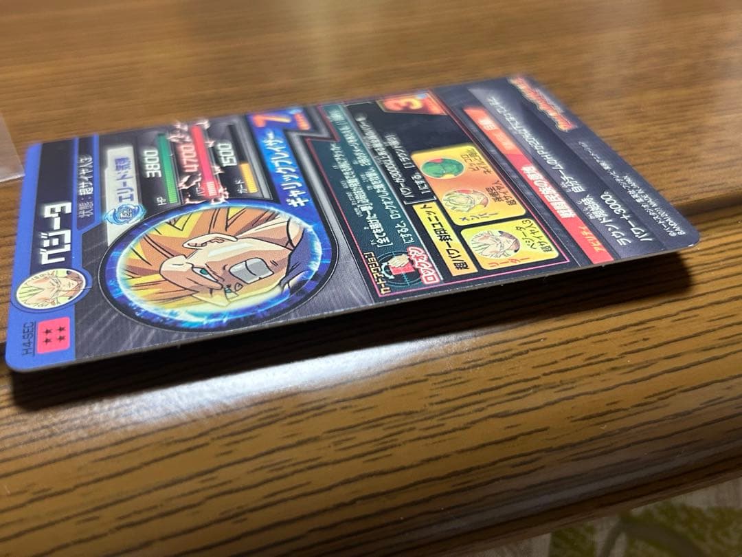 ドラゴンボールヒーローズh4弾ベジータSEC