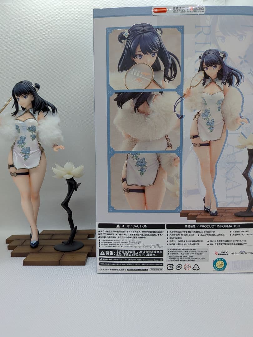 グリッドマン ユニバース 宝多六花 フィギュア チャイナドレスver APEX