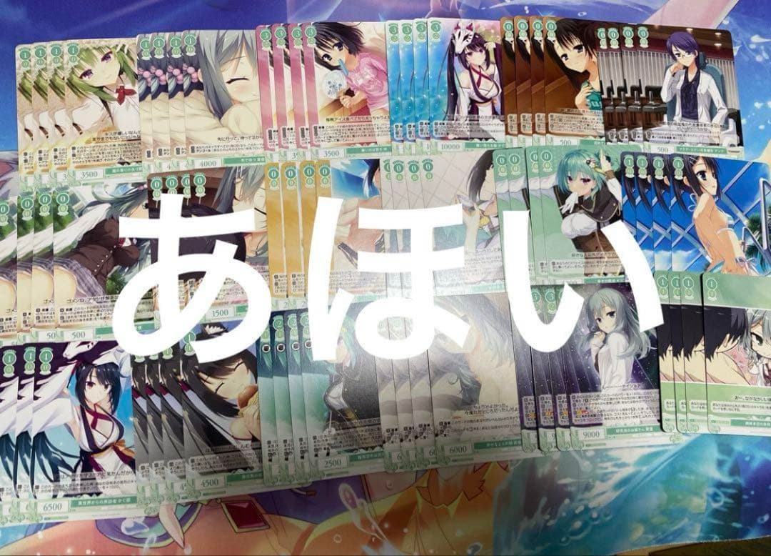 ゆずソフト　RR以下4コン ヴァイスシュヴァルツ　ロゼ