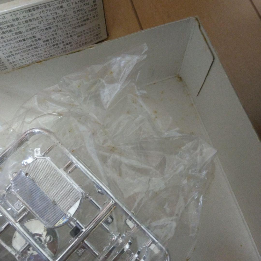 グンゼ産業プラモデル 絶版品 2個 まとめ売り - メルカリ