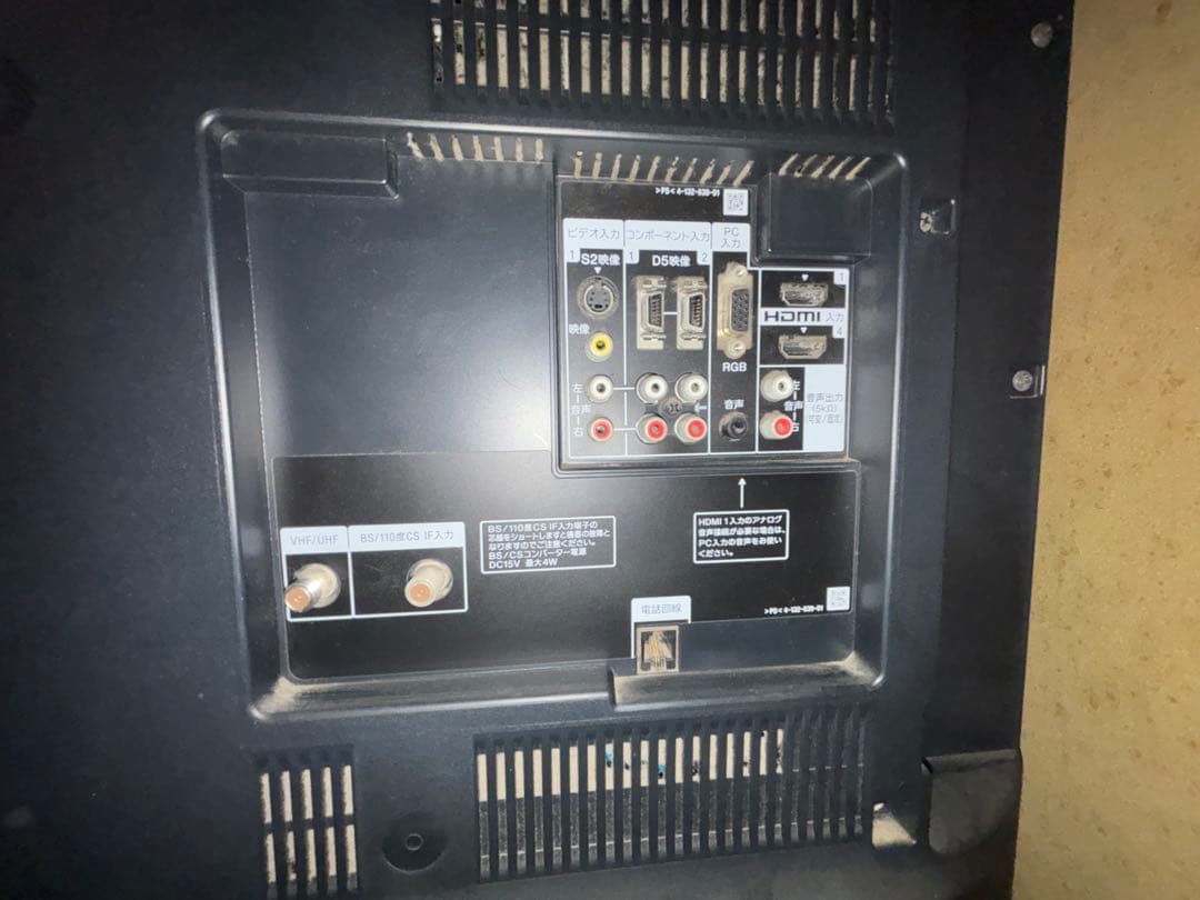 SONY BRAVIA 52型 液晶テレビ 画面に縦の線あり - メルカリ