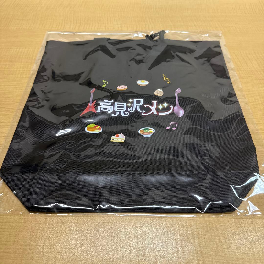 高見沢俊彦の美味しい音楽 美しいメシ エコバッグ 2色セット THE ALFEE