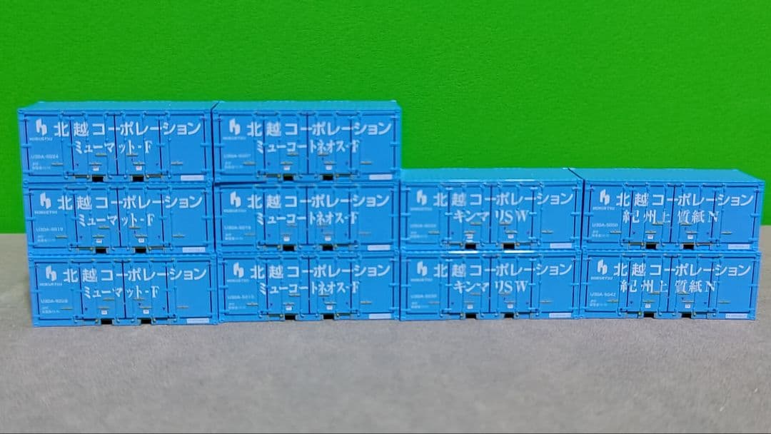 ☆Nゲージ 4095レ風コンテナ貨物列車セット・コンテナ多数付き