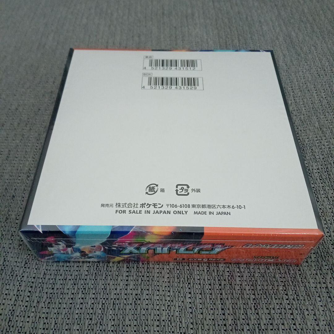 み*あ様 インフェルノXボックス＆メガリザードンXSAR