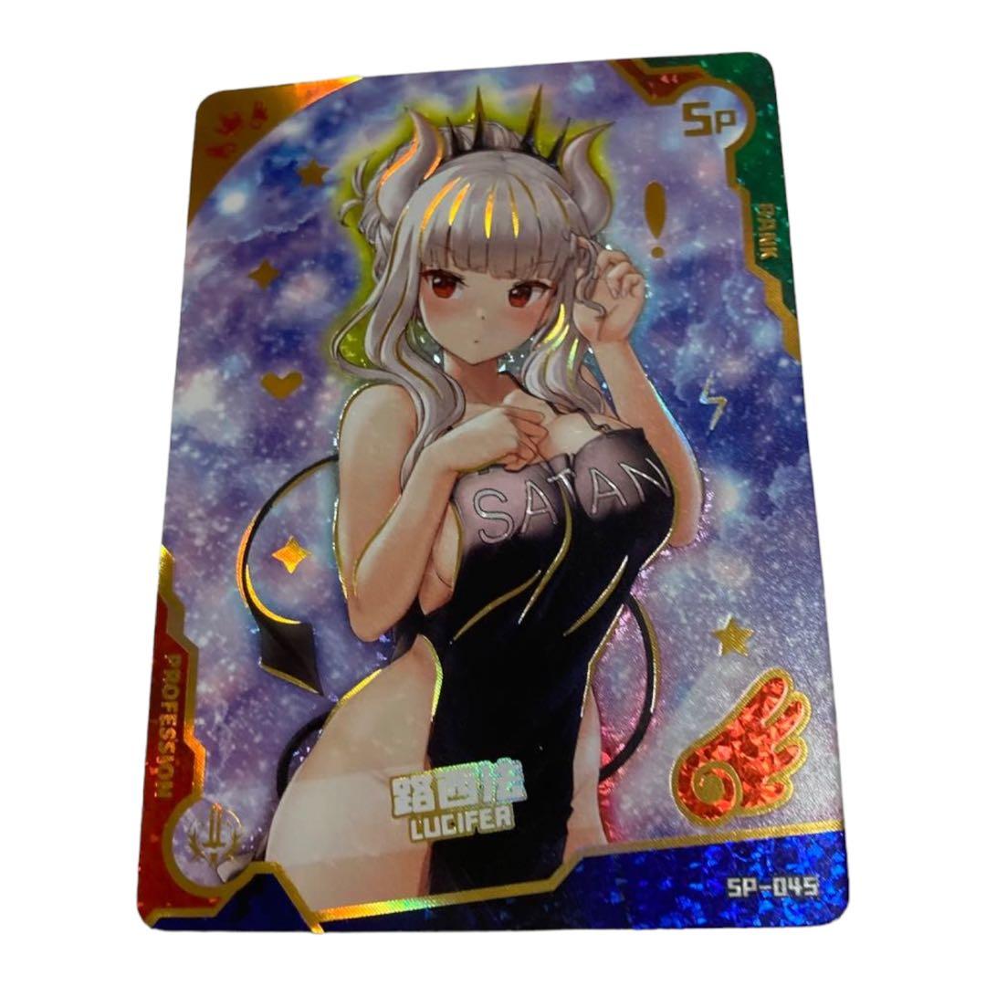 acgカード　　Legend    of    SP⭐︎70