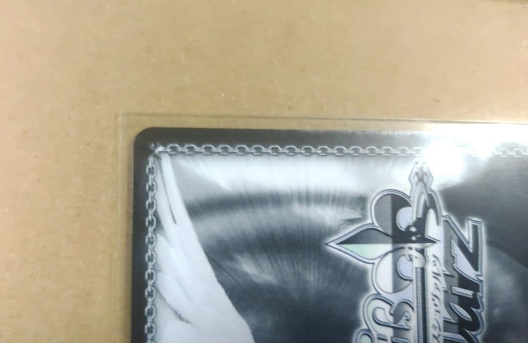 ヴァイスシュヴァルツ カクシタワタシ 紫雲清夏 SP サイン