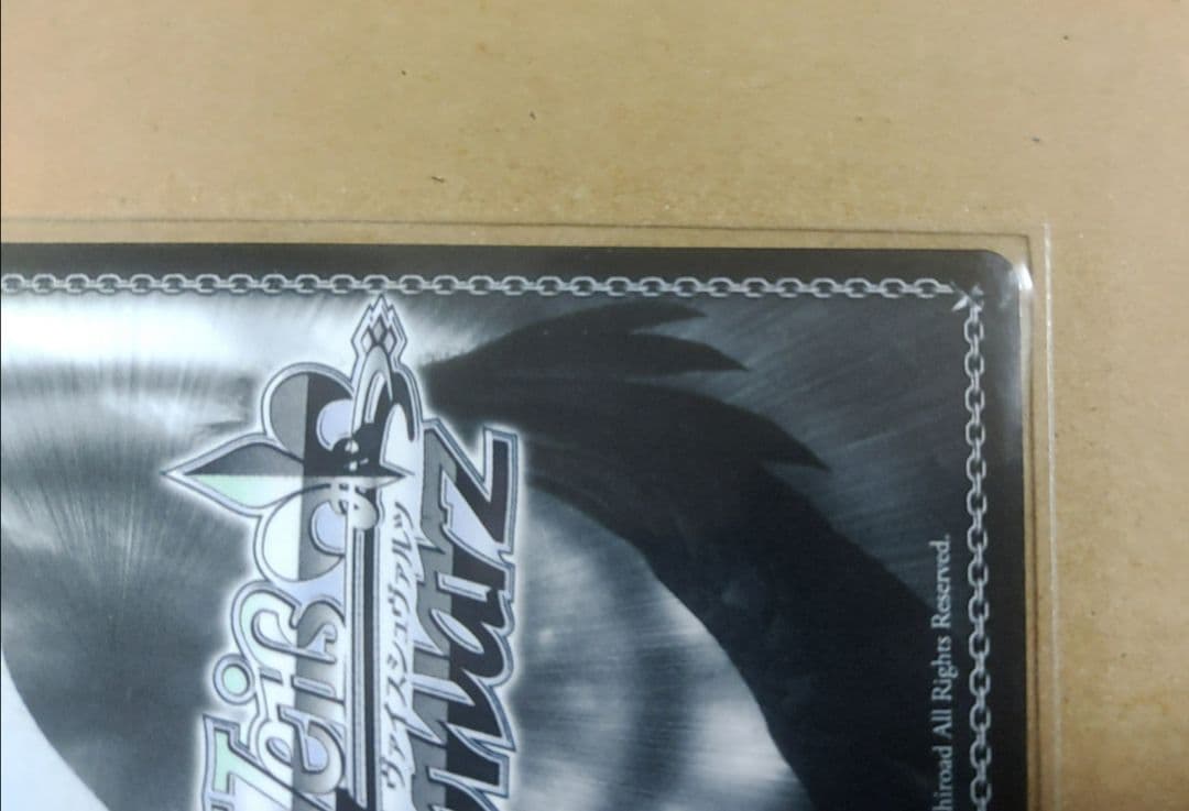 ヴァイスシュヴァルツ カクシタワタシ 紫雲清夏 SP サイン