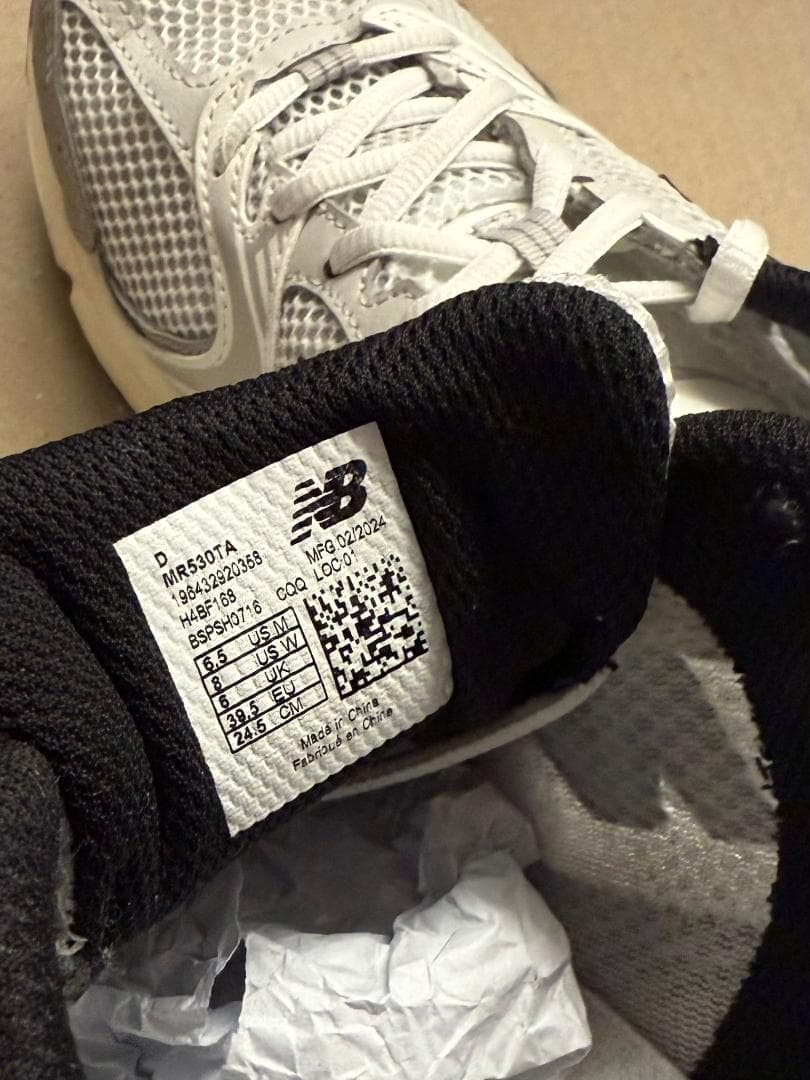 New Balance MR530TA シルバー 24.5cm