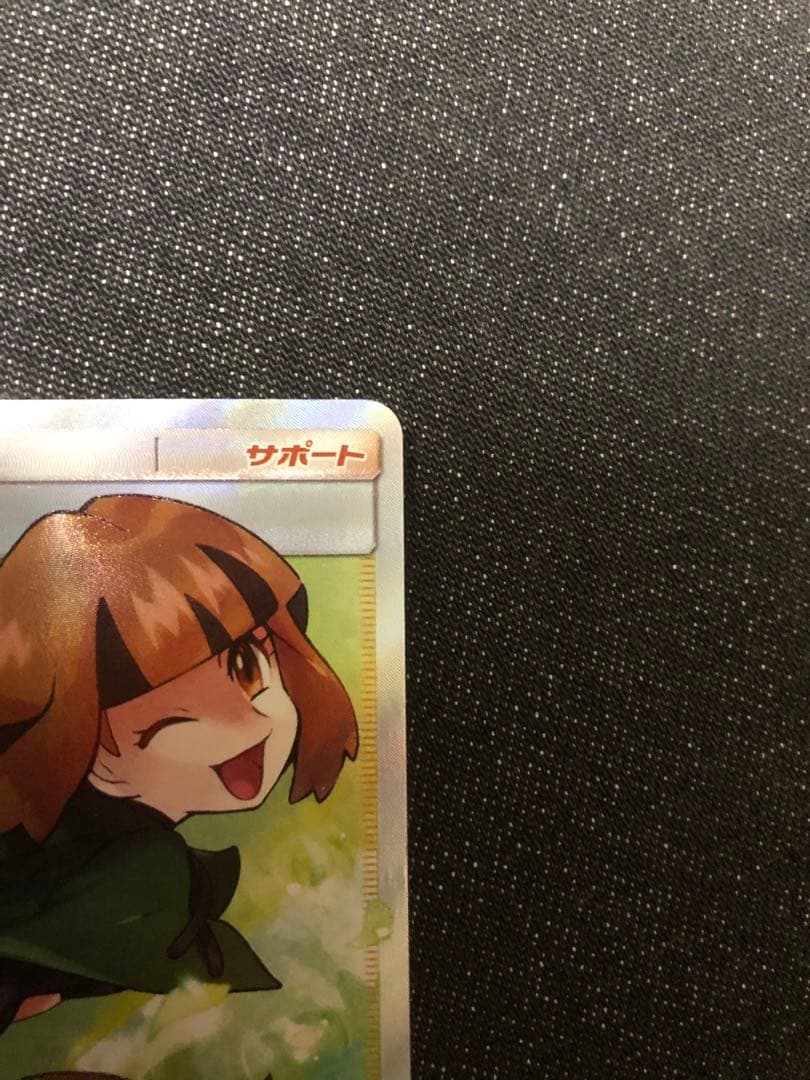 ナタネ sr ポケモンカード