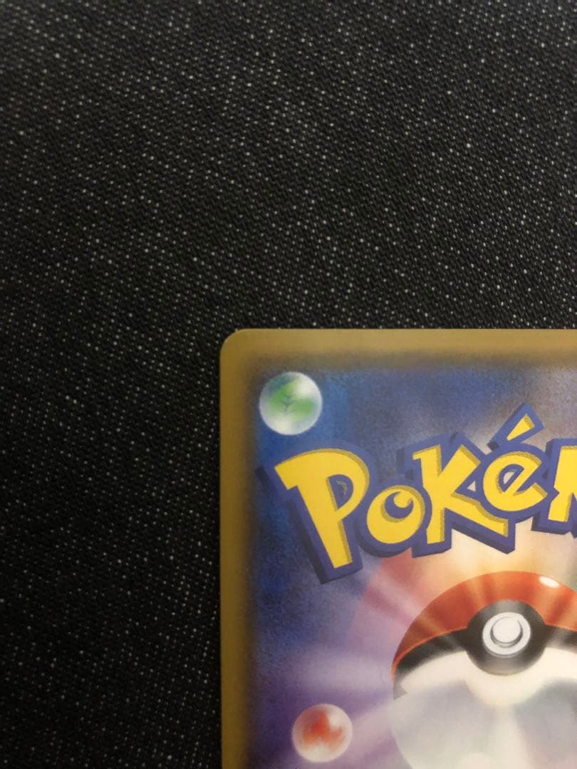 ナタネ sr ポケモンカード