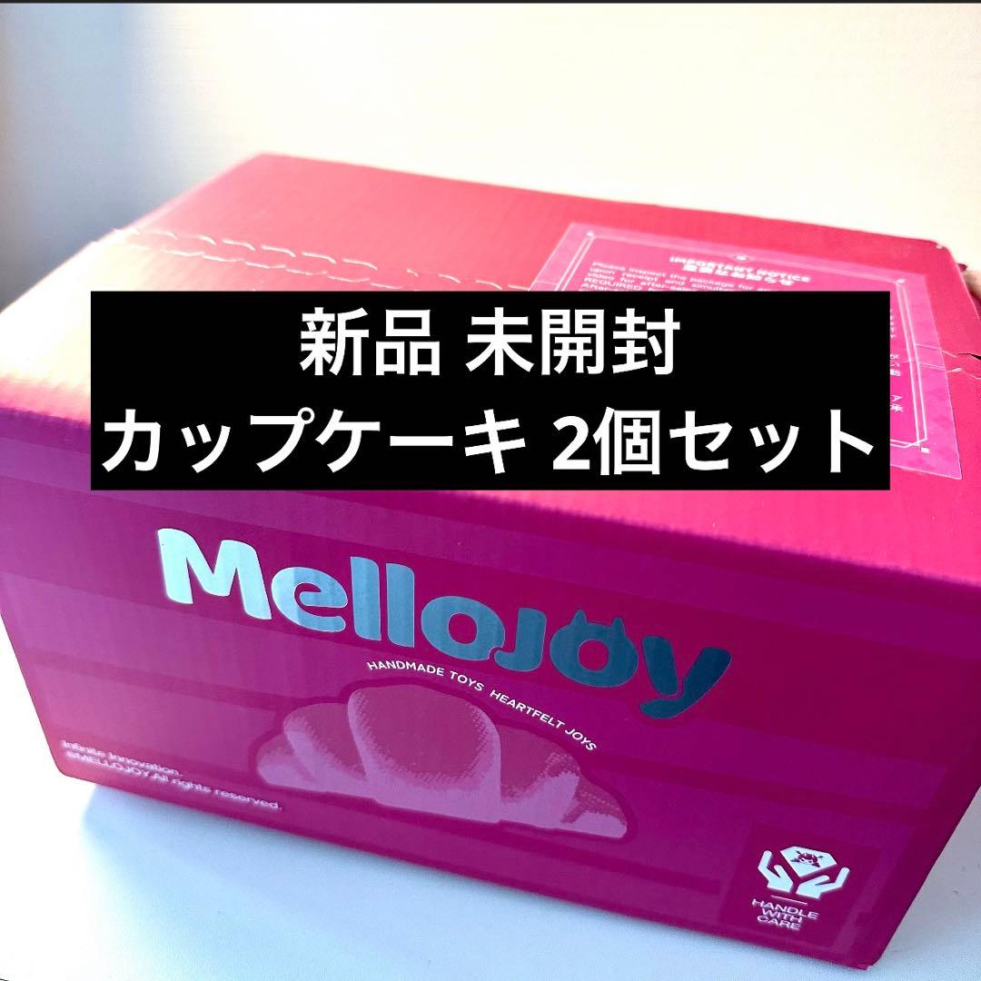 Mellojoy メロジョイ カップケーキ 未開封 シュリンク付き メロイアちゃ メロジョイ Mellojoyスクイーズ カップケーキか？ 未開封 シュリンク