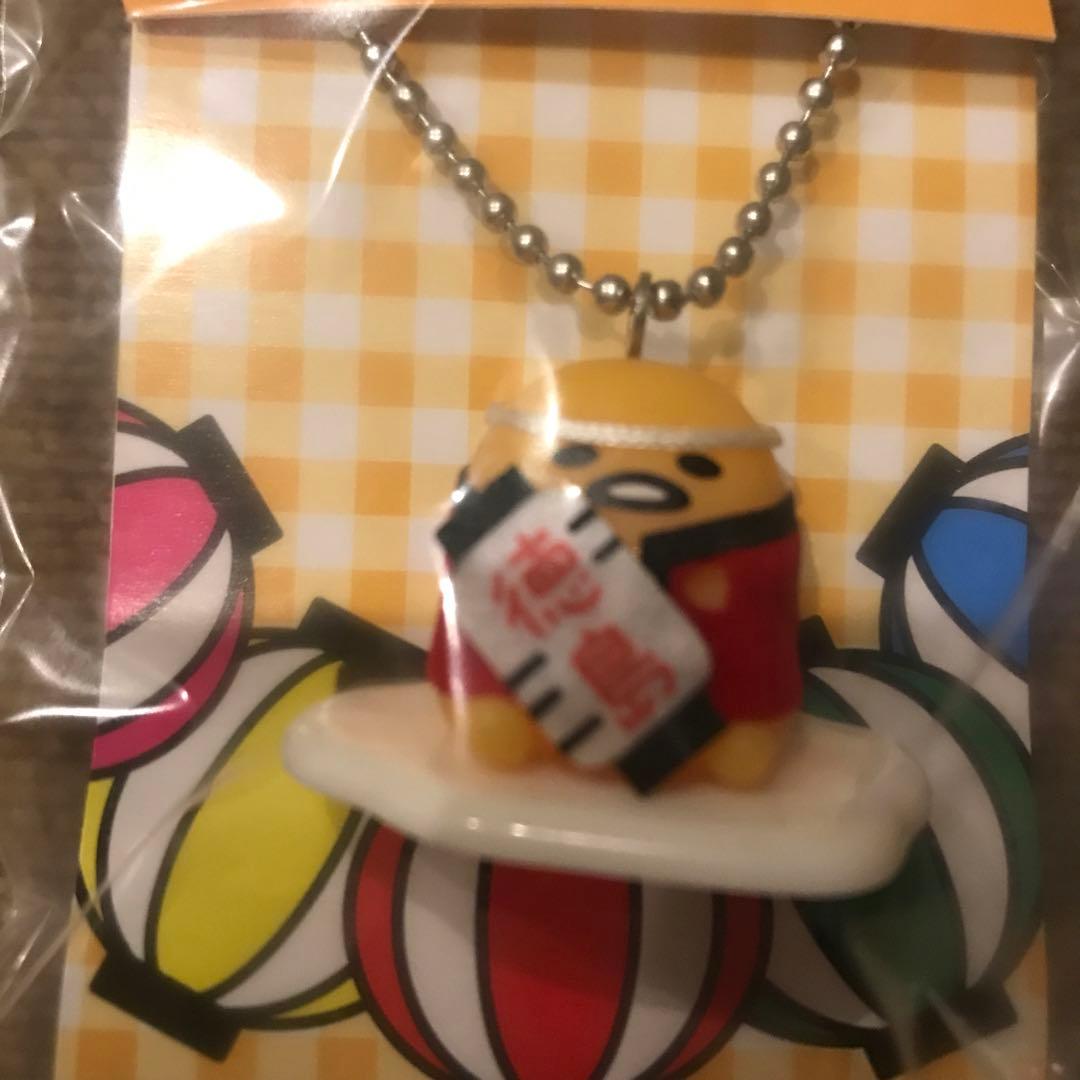 ぐでたま 着せ替えマスコット 四国限定 徳島 阿波踊り - メルカリ