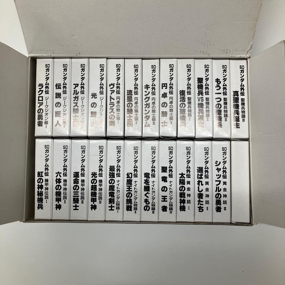 SDガンダム　カードダス　コンプリートセット