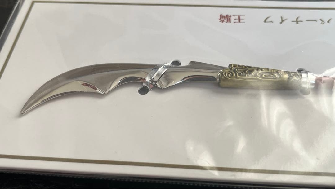 KINGDOM ペーパーナイフ 王騎将軍